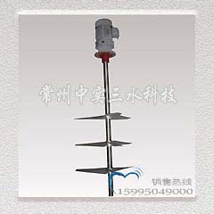 三層槳葉不銹鋼攪拌機