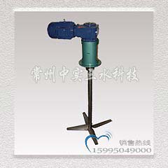 T型化工液體攪拌機